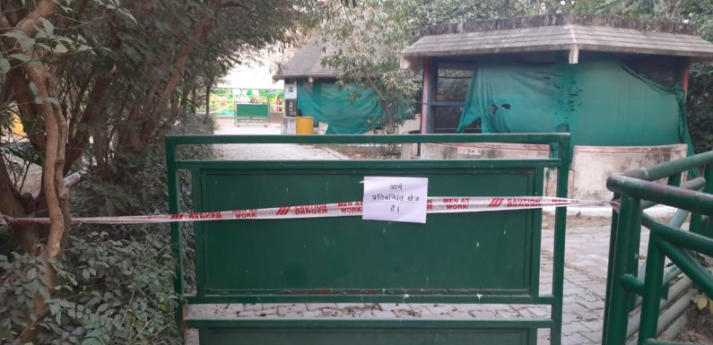 बर्ड फ्लू अलर्ट : लखनऊ और कानपुर के चिड़ियाघर को किया गया बंद