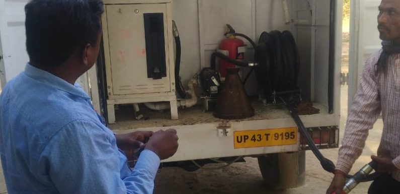 गोंडा : श्री देव फीलिंग स्टेशन पर हो रहा डीजल का अवैध कारोबार