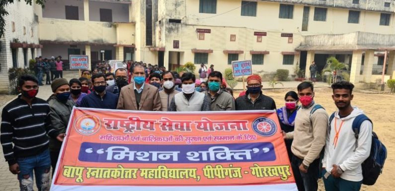 पीपीगंज : मिशन शक्ति अभियान के तहत निकाली गयी जागरूकता रैली