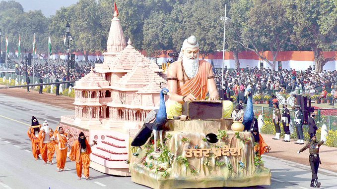 राम मंदिर मॉडल पर आधारित झांकी को इस बार प्रथम पुरस्कार