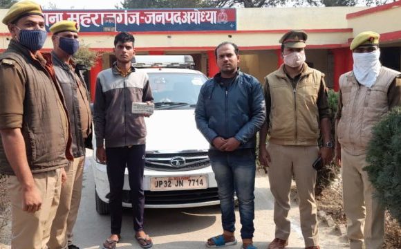 अयोध्या : दो लुटेरे गिरफ्तार, इण्डिगो कार व मोबाइल बरामद
