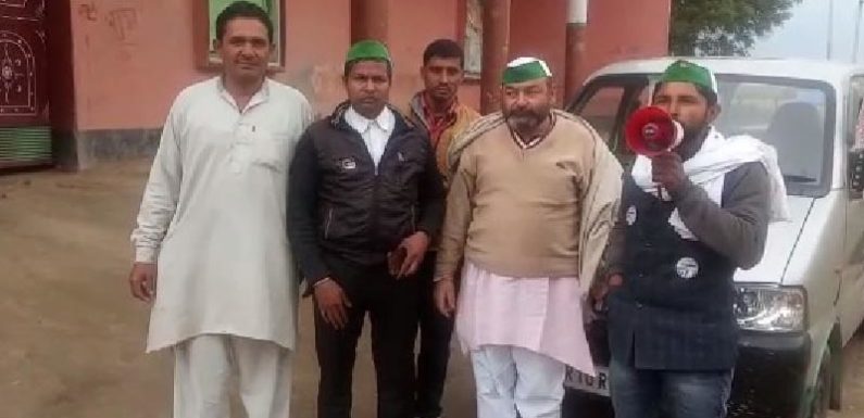 शामली : महापंचायत के लिए गाँव-गाँव में लाउडस्पीकर से अपील
