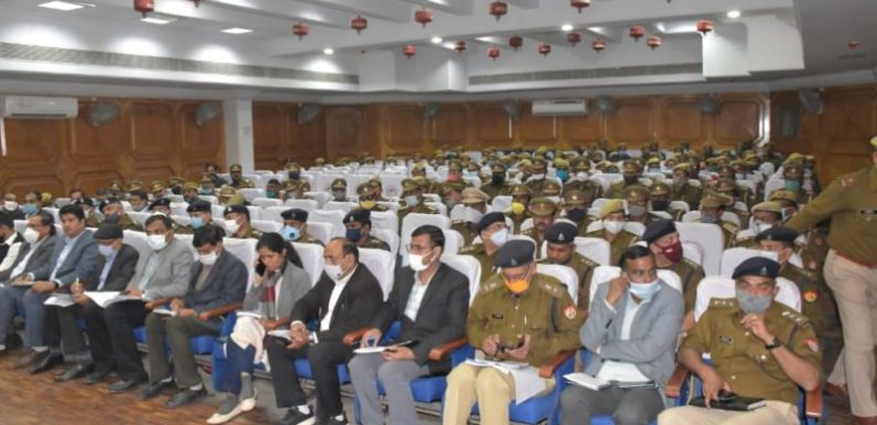 शासन महोदया के आगमन पर सुरक्षा व्यवस्था में लगे अधि0/कर्म0 को किया गया ब्रीफ