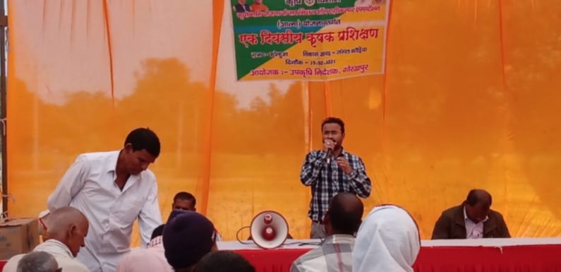 कृषक बंधुओं को मिली कई जानकारियां, वैज्ञानिक ने दिए कई अहम टिप्स !