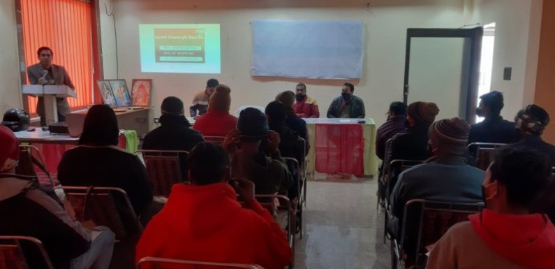 ग्रामीण युवकों के लिए व्यावसायिक बकरी पालन पर प्रशिक्षण का शुभारंभ