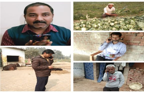 कृषि विज्ञान केन्द्र द्वारा जायद फसलों और बागवानी पर आधारित डायल आउट ऑडियो कॉन्फ्रेंस का आयोजन