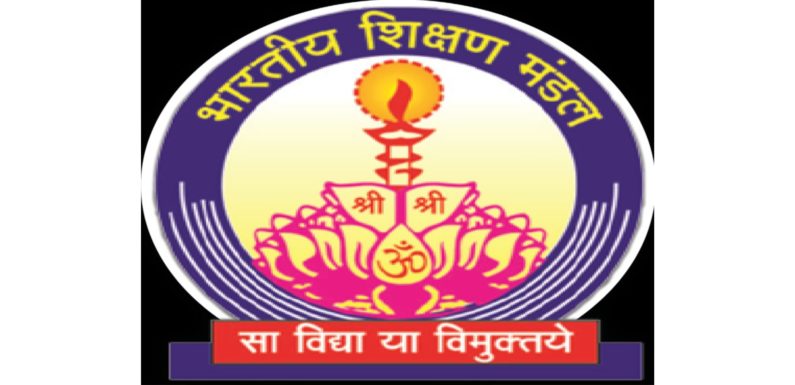 “सार्थक एजुविज़न 2021”: कॉन्फ्रेंस एवं आत्मनिर्भर भारत के लिए नेशनल एक्सपो