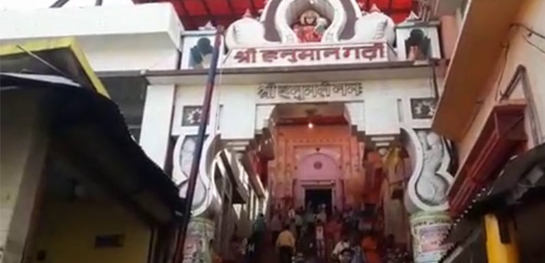 28 मार्च को सैकड़ों युवा लेंगे नागा साधु की शपथ