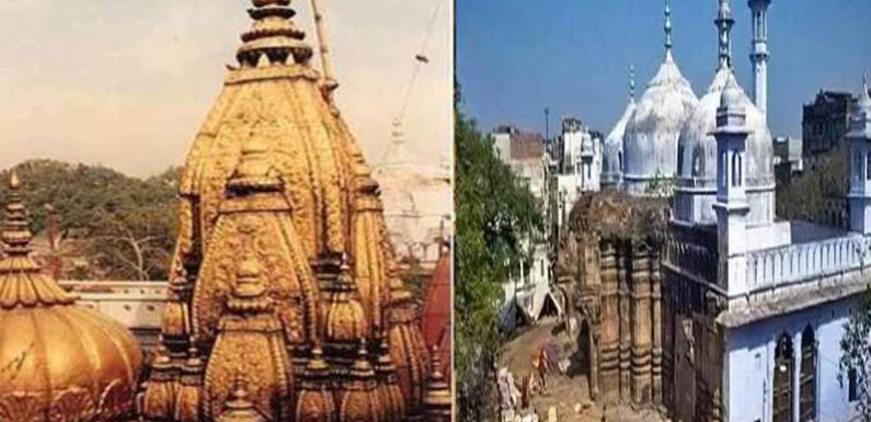 वाराणसी: काशी विश्वनाथ मंदिर ज्ञानवापी परिसर को लेकर कोर्ट का आया फैसला- होगा पुरातात्विक सर्वेक्षण