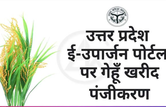 प्रदेश में अब तक 46776 मीट्रिक टन हुई गेहूँ खरीद