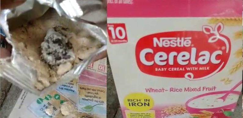 Cerelac के पैकेट में मिले कीड़े और मरा हुआ चूहा,खाकर बच्चे की तबीयत बिगड़ी