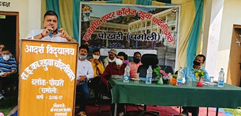 बद्रीनाथ विधायक ने रडुवा चांदनीखाल में अटल उत्कृष्ट स्कूल का किया शुभारंभ