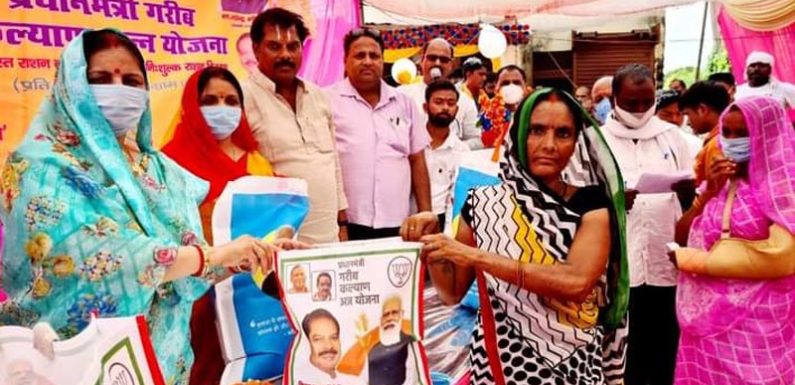04 करोड़ को मिला राशन तो ट्विटर पर गूंजा #धन्यवाद_मोदीजी