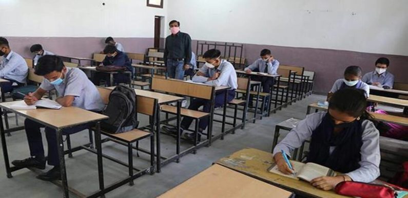 कल से शुरू हो रही CBSE 10वीं और 12वीं की परीक्षाएं