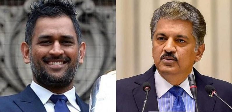 एमएस धोनी को रक्षा मंत्रालय ने सौंपी बड़ी जिम्मेदारी