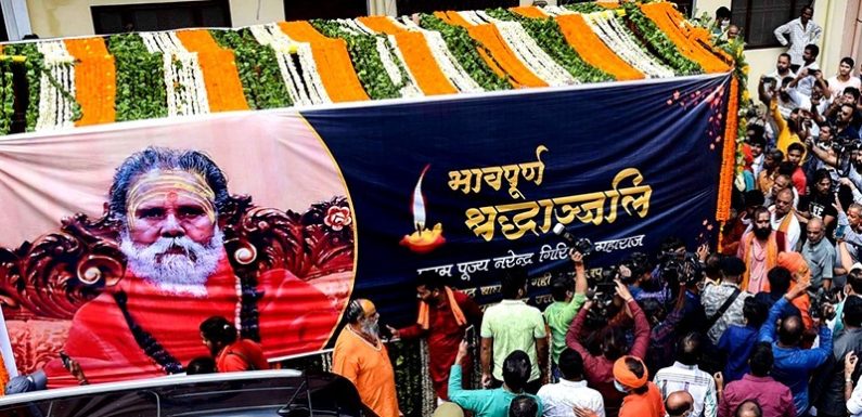 नरेंद्र गिरि की मौत की जांच CBI ने संभाली