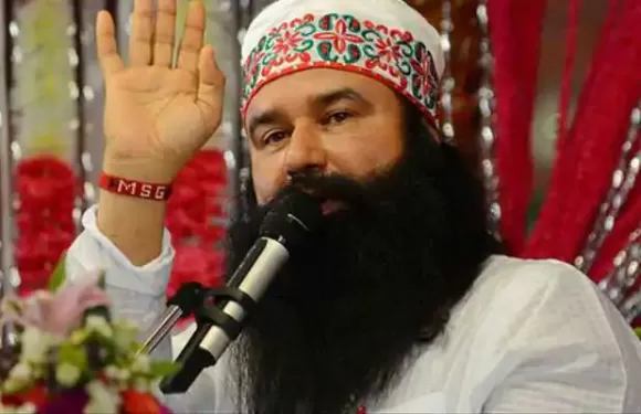 डेरा प्रमुख गुरमीत राम रहीम की बढ़ी मुश्किलें, जानें अब किस मामले में क्या सजा मिली है