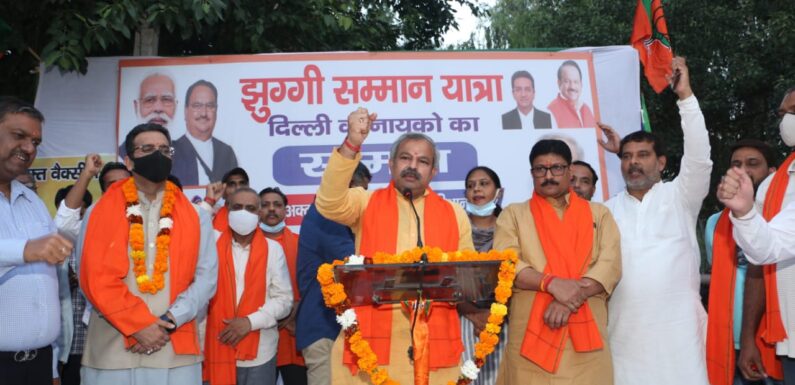 वजीरपुर-नीमड़ी कॉलोनी झुग्गी कैम्पों में पहुंची भाजपा की झुग्गी सम्मान यात्रा