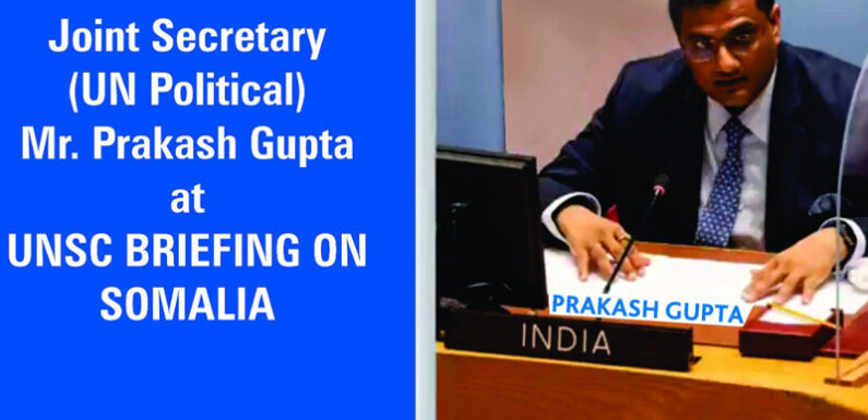 CMS के पूर्व छात्र व विदेश मंत्रालय में संयुक्त सचिव श्री प्रकाश गुप्ता ने UNSC को सम्बोधित किया