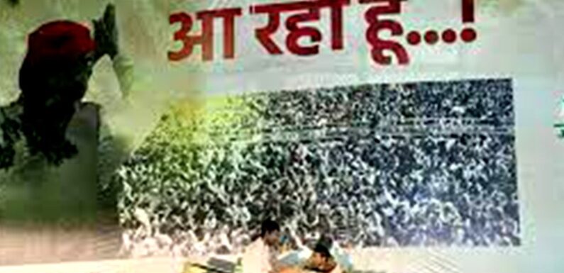 सपा के विज्ञापन पर भड़क उठे सीएम योगी आदित्यनाथ, कही ये बात