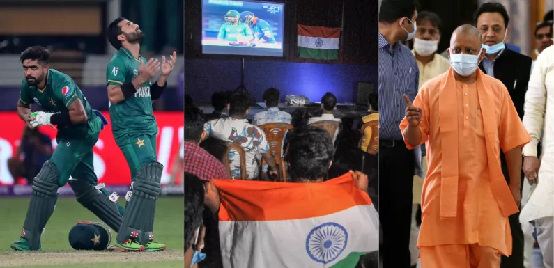 PAK की जीत पर UP में जश्न मनाने वालों पर योगी सरकार का बड़ा एक्शन, दर्ज होगा देशद्रोह का केस
