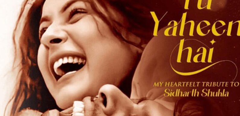 शहनाज गिल का गाना ‘Tu Yahin Hai’ हुआ रिलीज, सांग सुन इमोशनल हुए फैंस