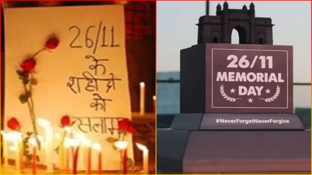 मुंबई में 2008 में हुए आतंकी हमले की आज 13वीं बरसी, सोशल मीडिया पर लोग दे रहे श्रद्धांजलि