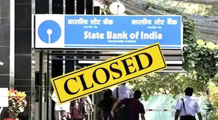 नवंबर 2021 में बैंक की छुट्टियां: इस महीने इन दिनों बैंक बंद रहेंगे। यहां देखें पूरी लिस्ट