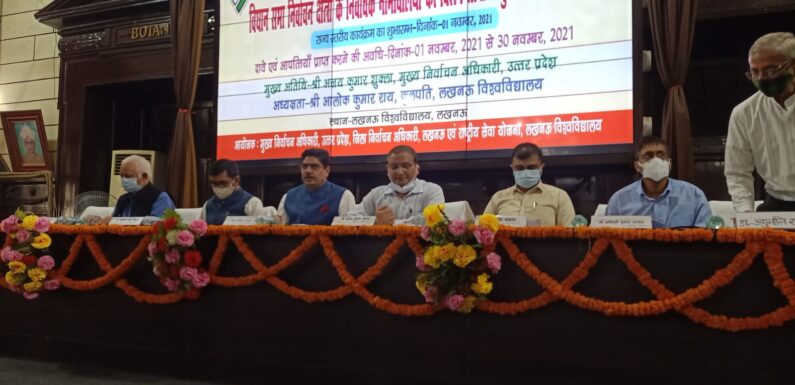 उत्तर प्रदेश की मतदाता सूची में लोगों को जोड़ने का काम शुरू, जानिए कैसे करे आवेदन