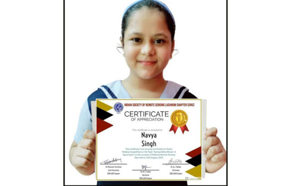 पोस्टर मेकिंग प्रतियोगिता का प्रथम पुरस्कार सी.एम.एस. छात्रा को