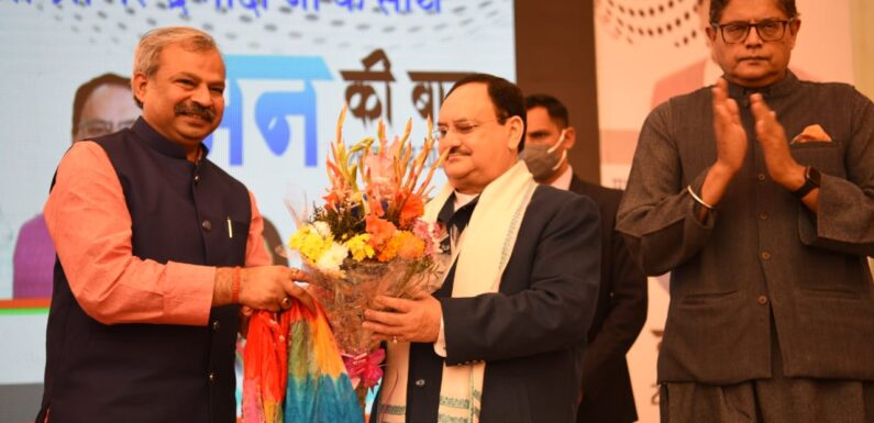 मन की बात प्रेरणा देने के साथ-साथ रोचक जानकारी देने वाला- जे पी नड्डा