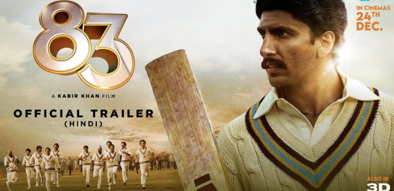 रणवीर सिंह ने शेयर किया अपनी फिल्म ’83’ नया पोस्टर, सोशल मीडिया क्रिकेट जगत से लोग भी कर रहे है खूब हो रही तारीफ