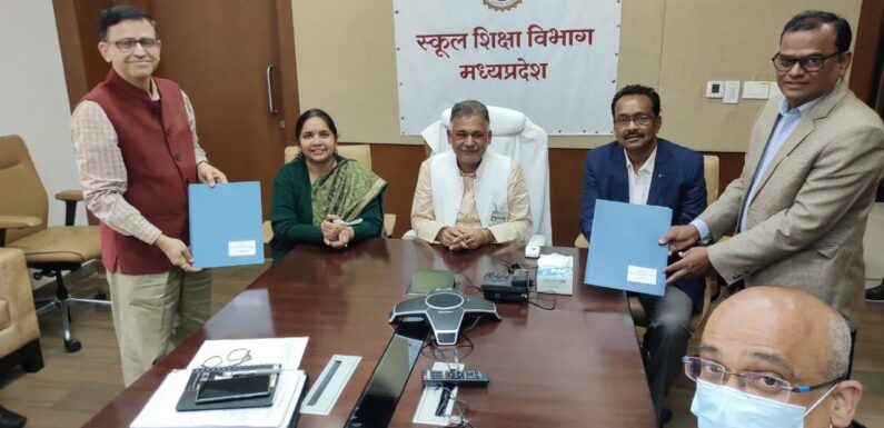 Madhya Pradesh: शिक्षा विभाग की बड़ी तैयारी, हर जिले में खुलेंगे नए स्कूल और होगी ग्लोबल ब्रांडिंग