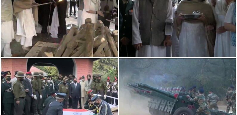 जनरल बिपिन रावत और उनकी पत्नी को बेटियों ने दी मुखाग्नि, पंचतत्व में विलीन हुआ शरीर