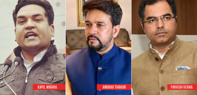 दिल्ली दंगे पर सुप्रीम कोर्ट ने कपिल मिश्रा और अनुराग ठाकुर के खिलाफ एफआईआर की याचिका पर रिपोर्ट तलब की
