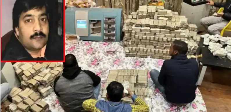 गिरफ़्तार हुआ पियूष जैन जिसके घर से मिला है 250+ करोड़ रुपये नकद