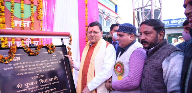 मुख्यमंत्री ने पोखरी नगर पंचायत द्वारा आयोजित हिमवंत कवि चन्द्रकुंवर बर्त्वाल खादी मेले का किया उद्घाटन