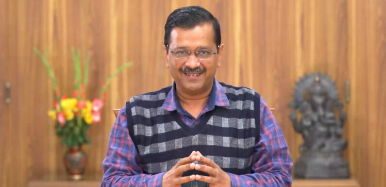 अरविंद केजरीवाल बोले: दिल्ली की तरह पंजाब के सरकारी स्कूल भी होंगे शानदार, 24 लाख बच्चों का भविष्य बनाएंगे सुनहरा