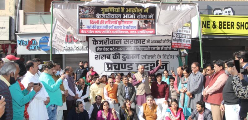 शराब की कई नई दुकानों को लाल झंडी दिखाएगा नगर निगम, जानें क्या है पूरा मामला