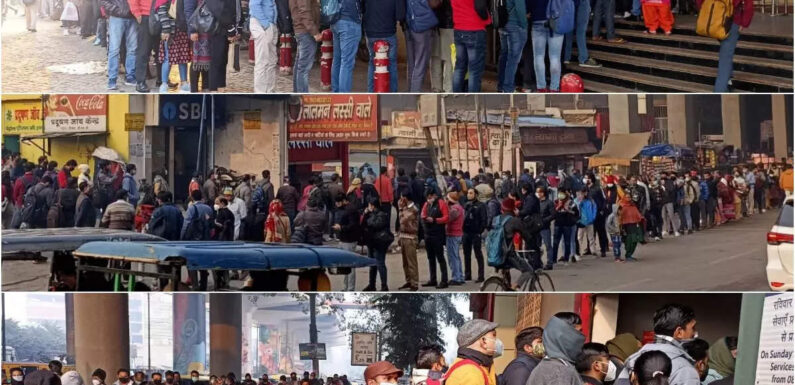 मेट्रो स्टेशनों के बाहर लगीं यात्रियों की लंबी लाइन, ‘येलो अलर्ट’ के चलते बंद हुए कई एंट्री गेट