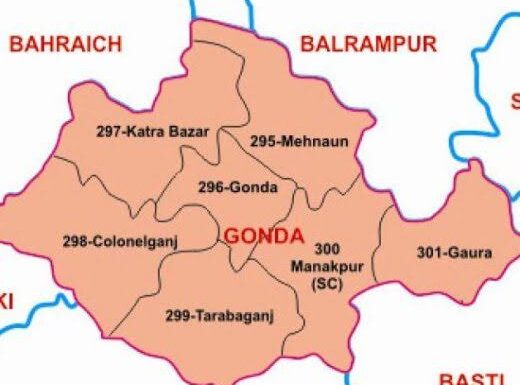 यूपी चुनाव 2022: कैसा है गोण्डा जिले की मनकापुर विधानसभा सीट का हाल, जानिए पूरा इतिहास