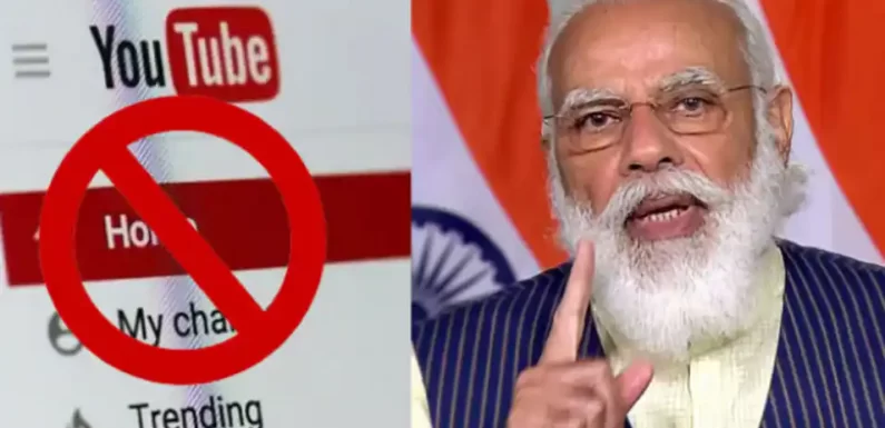 रातोंरात 20 यूट्यूब चैनल पर लगा बैन, फैला रहे थे भारत विरोधी प्रोपोगैंडा