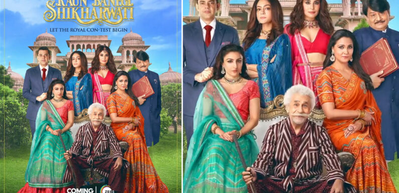 ज़ी5 पर आज रिलीज़ हो रही है वेब सीरीज़ ‘कौन बनेगी शिखरवती’, लारा दत्ता ने फैन्स को दी जानकारी