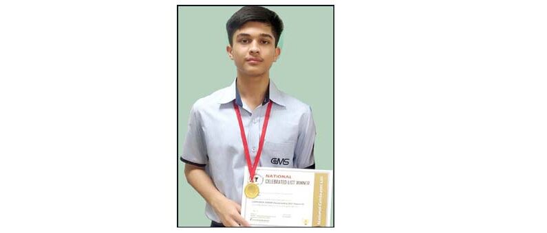 राष्ट्रीय कम्प्यूटर प्रतियोगिता में सी.एम.एस. छात्र ने गोल्ड मेडल जीता