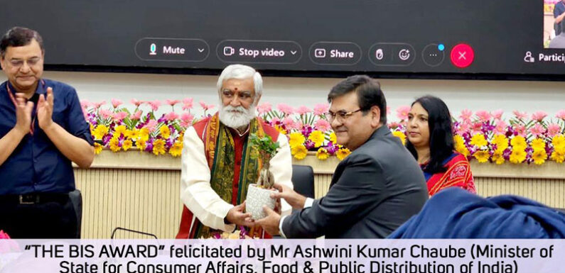 भारतीय मानक ब्यूरो (बीआईएस) ने श्री यावर अली शाह को किया सम्मानित
