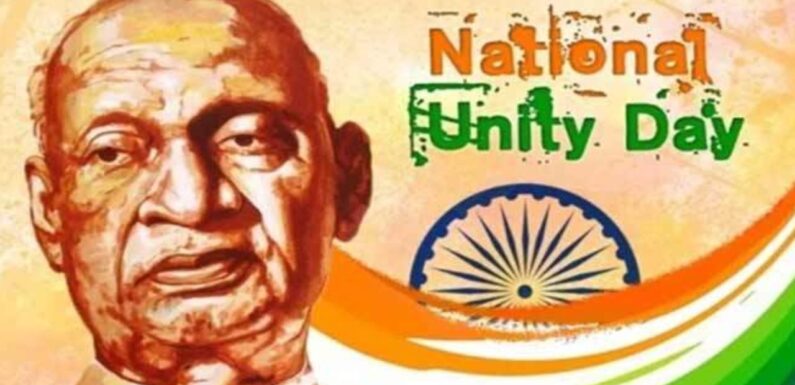 राष्ट्रीय एकता दिवस-भारत के भौगोलिक एवं राजनीतिक एकीकरण के योद्धा का जन्मदिवस