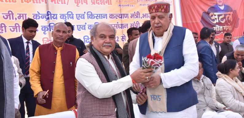 किसानों की आय बढ़ाने के लिए सरकार प्रतिबद्ध : सूर्यप्रताप शाही