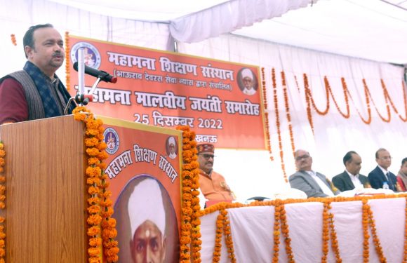भारतीयता के पूरक थे महामना मदन मोहन मालवीय: जेपी एस राठौर￼