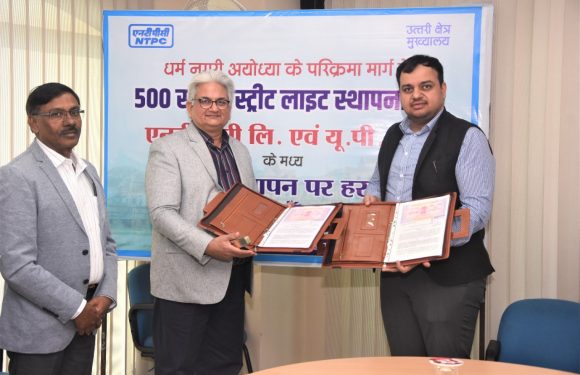 सोलर स्ट्रीट लाईट से जगमग होगी अयोध्या