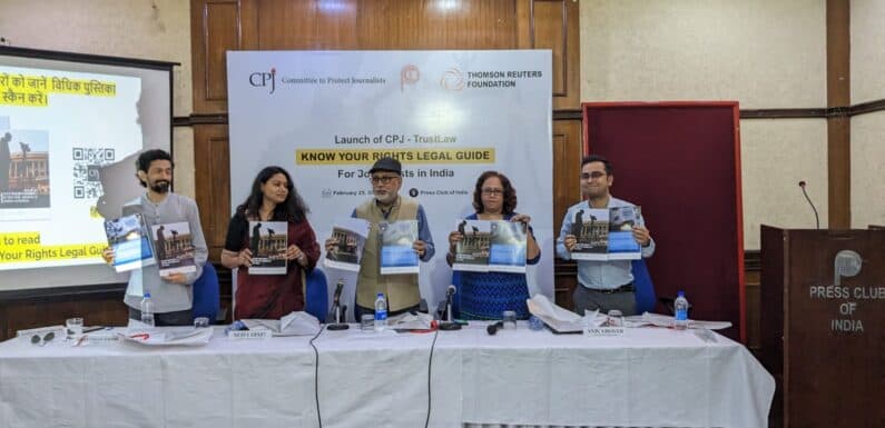 पत्रकारों के लिए ‘अपने अधिकारों को जानें’ विधिक पुस्तिका का हुआ लोकार्पण